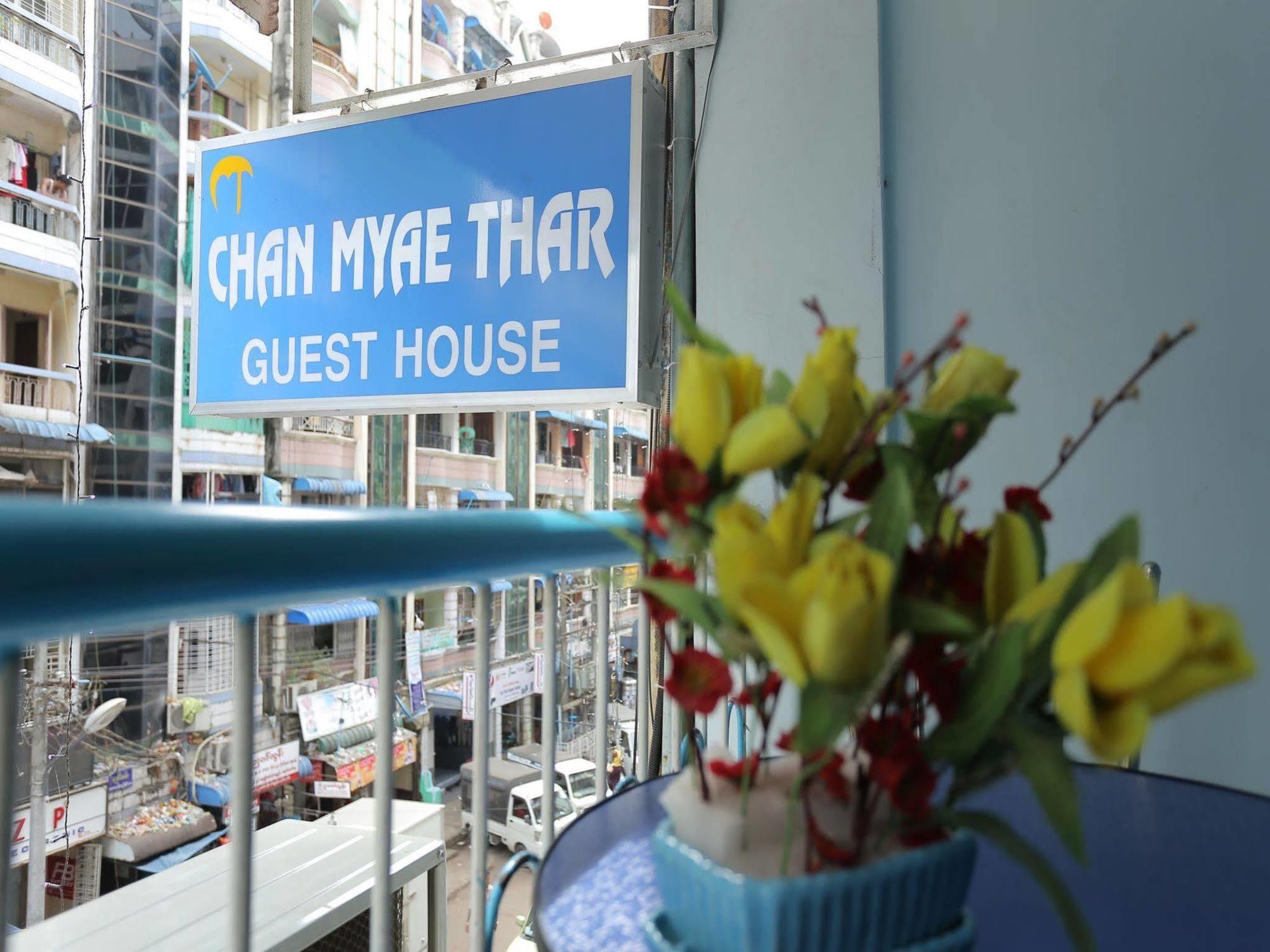 Chan Myae Thar Guest House Yangon Exterior photo