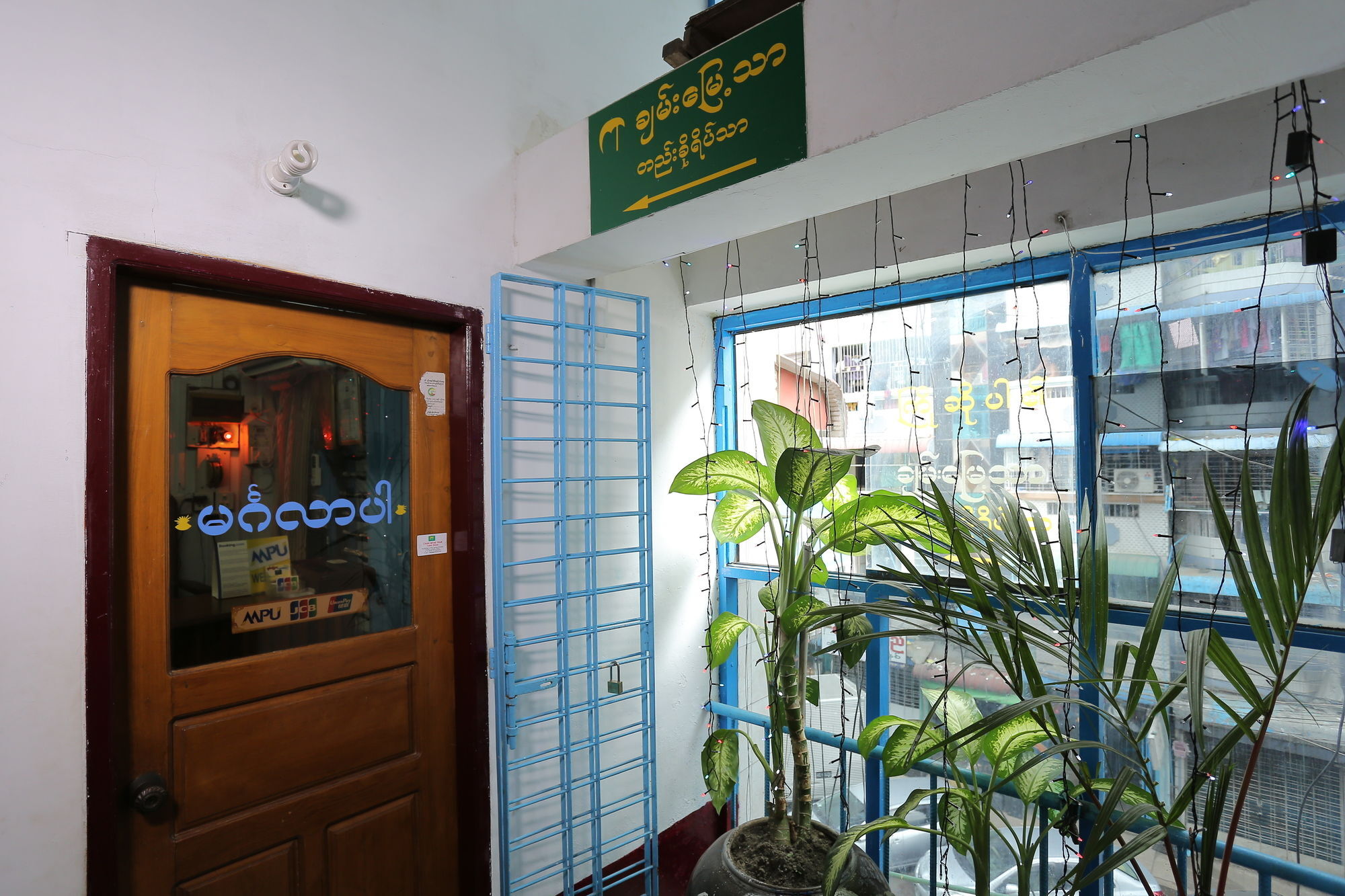 Chan Myae Thar Guest House Yangon Exterior photo